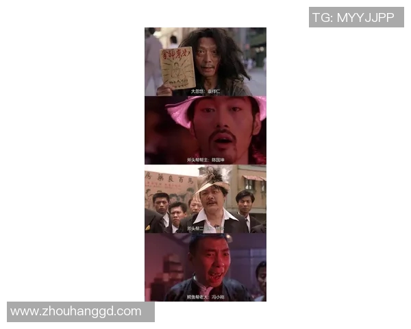 少林足球星爷配角的精彩表现与独特魅力盘点